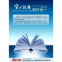 上海市企业一批发 企业一供应 企业一厂家 